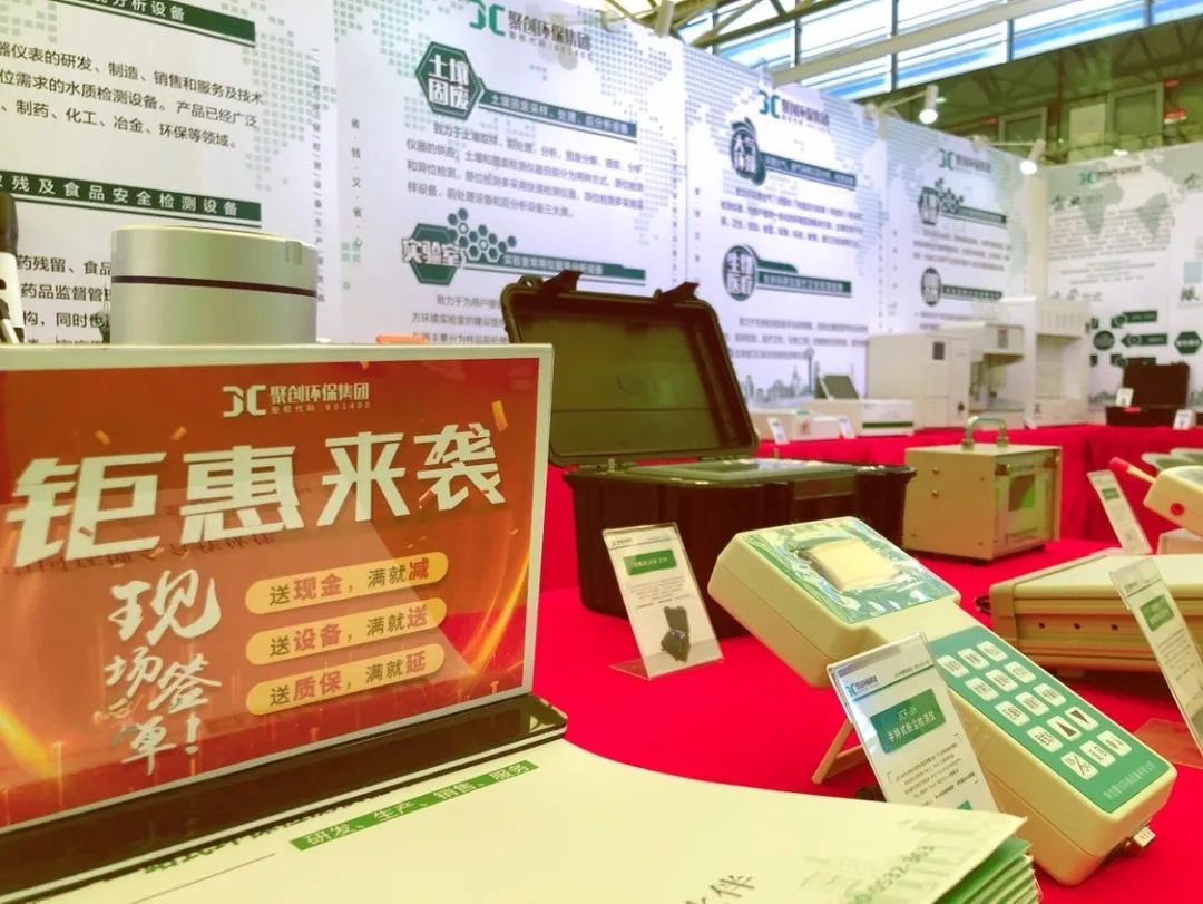 聚創(chuàng)環(huán)保亮相8月亞洲旗艦環(huán)保展E5/B86與您不見不散！