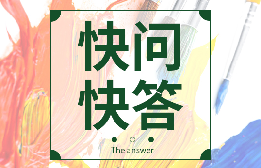 如何選擇一款好的測(cè)氡儀？聚創(chuàng)為您做下解答。