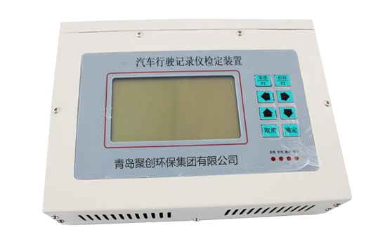 JC-JD-1汽車(chē)行車(chē)記錄儀檢定裝置